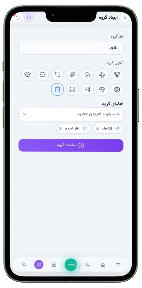 نمای اپ حسابدارم — تقسیم هزینه دنگ و ساخت گروه